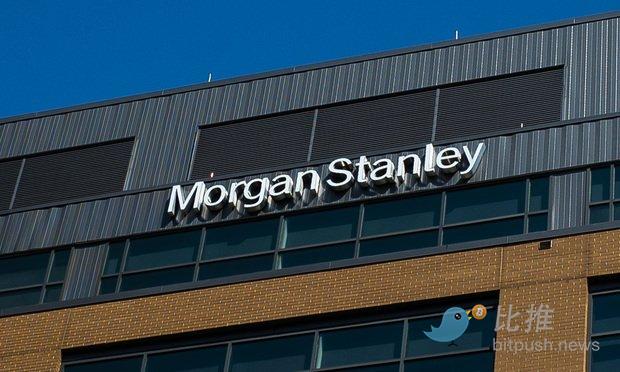 摩根士丹利在 2021 年底持有至少 1300 万股 GBTC，价值 4.58 亿美元